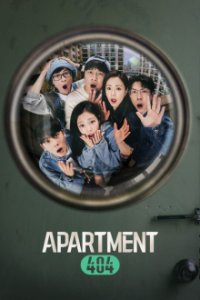 Cover Apartment404, Poster Apartment404