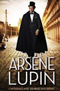 Cover Arsène Lupin, der Meisterdieb (1971), Poster Arsène Lupin, der Meisterdieb (1971)