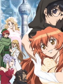 Astraea Testament: The Good Witch of the West, Cover, HD, Serien Stream, ganze Folge