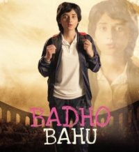 Cover Badho Bahu, Poster, HD