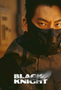 Black Knight (2023) Cover, Poster, Black Knight (2023) DVD