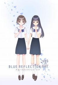 Cover Blue Reflection Ray, Poster Blue Reflection Ray