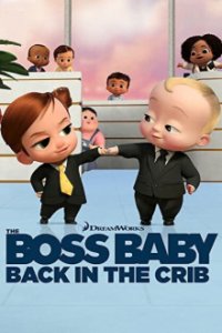 Boss Baby: Zurück zu den Windeln Cover, Boss Baby: Zurück zu den Windeln Poster