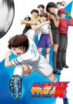Cover Captain Tsubasa (2018), Poster, Stream
