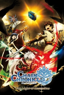 Chain Chronicle: Haecceitas no Hikari, Cover, HD, Serien Stream, ganze Folge