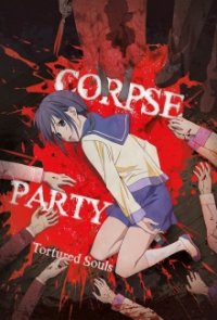 Corpse Party: Tortured Souls Cover, Corpse Party: Tortured Souls Poster