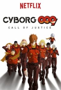 Cover Cyborg 009: Call of Justice, Poster Cyborg 009: Call of Justice
