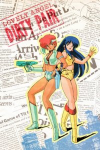Dirty Pair Cover, Poster, Dirty Pair