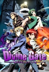 Cover Divine Gate, Poster