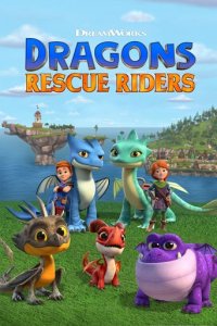 Cover Dragons - Die jungen Drachenretter, Poster