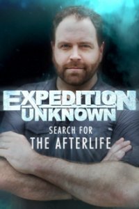 Expedition Unkown: Das Leben nach dem Tod Cover, Poster, Expedition Unkown: Das Leben nach dem Tod DVD
