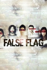 False Flag Cover, Poster, Blu-ray,  Bild
