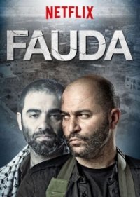 Fauda Cover, Stream, TV-Serie Fauda