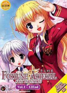 Fortune Arterial: Akai Yakusoku Cover, Poster, Fortune Arterial: Akai Yakusoku