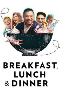 Frühstück, Mittag- und Abendessen Cover, Poster, Frühstück, Mittag- und Abendessen DVD