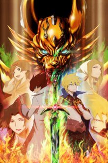Cover Garo: The Animation, Poster, HD