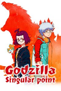 Godzilla Singular Point Cover, Online, Poster