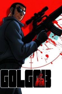 Golgo 13 Cover, Golgo 13 Poster
