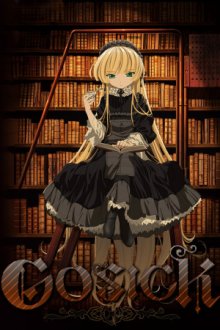 Cover Gosick, Poster, HD