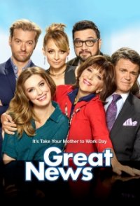 Great News Cover, Poster, Great News DVD
