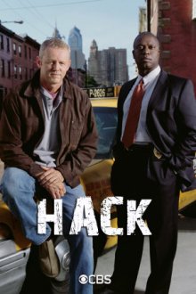 Hack – Die Straßen von Philadelphia Cover, Poster, Hack – Die Straßen von Philadelphia