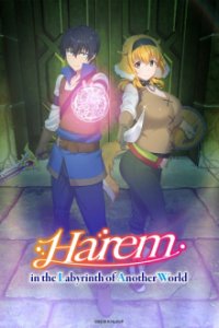Harem in the Labyrinth of Another World Cover, Poster, Harem in the Labyrinth of Another World