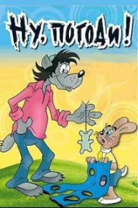Hase und Wolf Cover, Stream, TV-Serie Hase und Wolf
