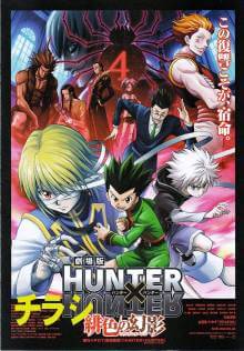 Cover Hunter x Hunter, Hunter x Hunter