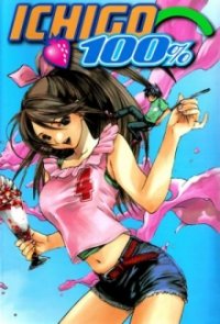 Ichigo 100% Cover, Ichigo 100% Poster