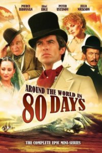 In 80 Tagen um die Welt (1989) Cover, Poster, In 80 Tagen um die Welt (1989) DVD