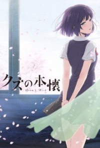 Kuzu no Honkai Cover, Poster, Kuzu no Honkai