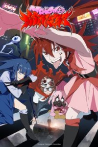 Mahou Shoujo Magical Destroyers Cover, Poster, Mahou Shoujo Magical Destroyers DVD