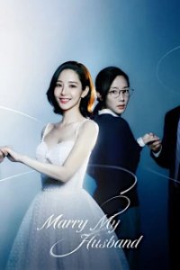 Cover Marry My Husband, Poster