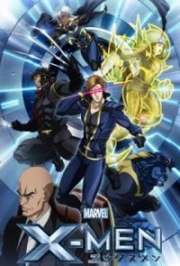 Marvel Anime: X-Men Cover, Marvel Anime: X-Men Poster