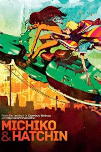 Michiko to Hacchin Cover, Michiko to Hacchin Poster