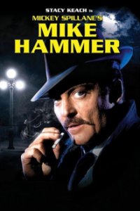Mike Hammer Cover, Poster, Mike Hammer DVD