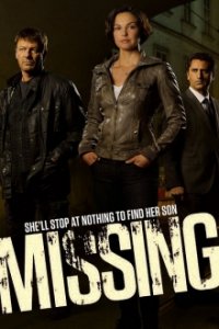 Missing Cover, Poster, Missing DVD