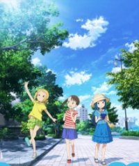 Cover Mitsuboshi Colors, Poster, HD