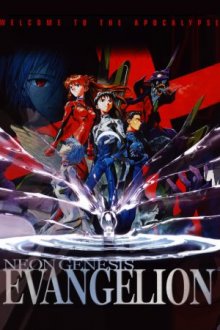 Neon Genesis Evangelion Cover, Poster, Neon Genesis Evangelion