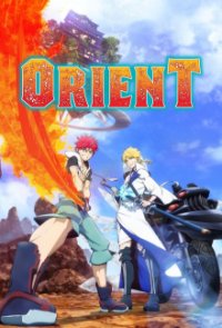 Orient Cover, Poster, Orient