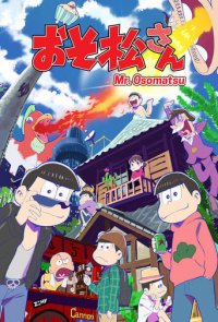 Osomatsu-san Cover, Osomatsu-san Poster