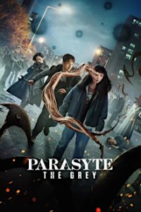 Parasyte: The Grey Cover, Poster, Parasyte: The Grey DVD