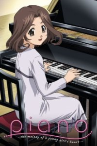 Cover Piano, Poster, HD
