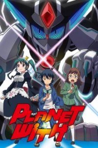 Cover Planet With, Poster Planet With