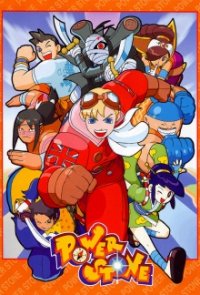 Power Stone Cover, Power Stone Poster