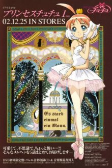 Cover Princess Tutu, Poster, HD