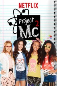 Cover Project Mc², Poster