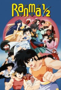 Cover Ranma 1/2, Poster, HD