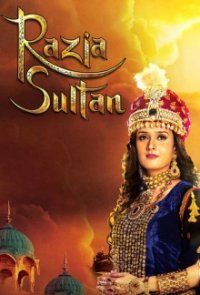 Razia Sultan - Die Herrscherin von Delhi Cover, Razia Sultan - Die Herrscherin von Delhi Poster