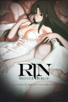 RIN – Daughters of Mnemosyne Cover, RIN – Daughters of Mnemosyne Poster